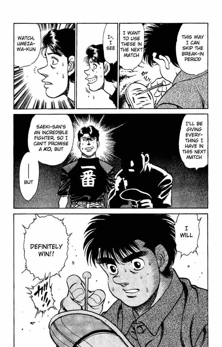 Hajime no Ippo: Fighting Spirit, Chapter 139 image 19